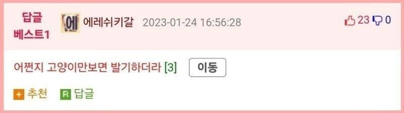 일본 애니 캐릭터들의 디자인 특징_4.webp