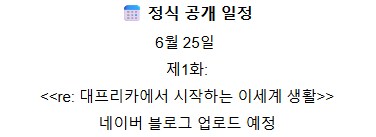이제 지역활성화를 위해 오타쿠를 노리는 대구시 북구_3.png
