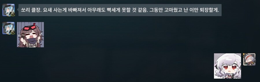 소전2) 한명이 접어버림 흑흑_1.jpg