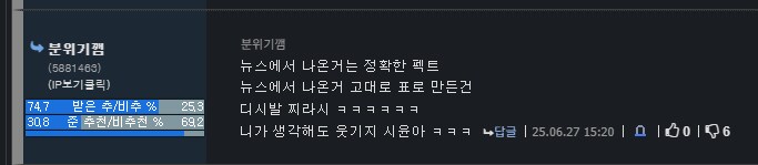 그 2시에 반차쓰고 고소한단 사람 무서워 졌어_1.png