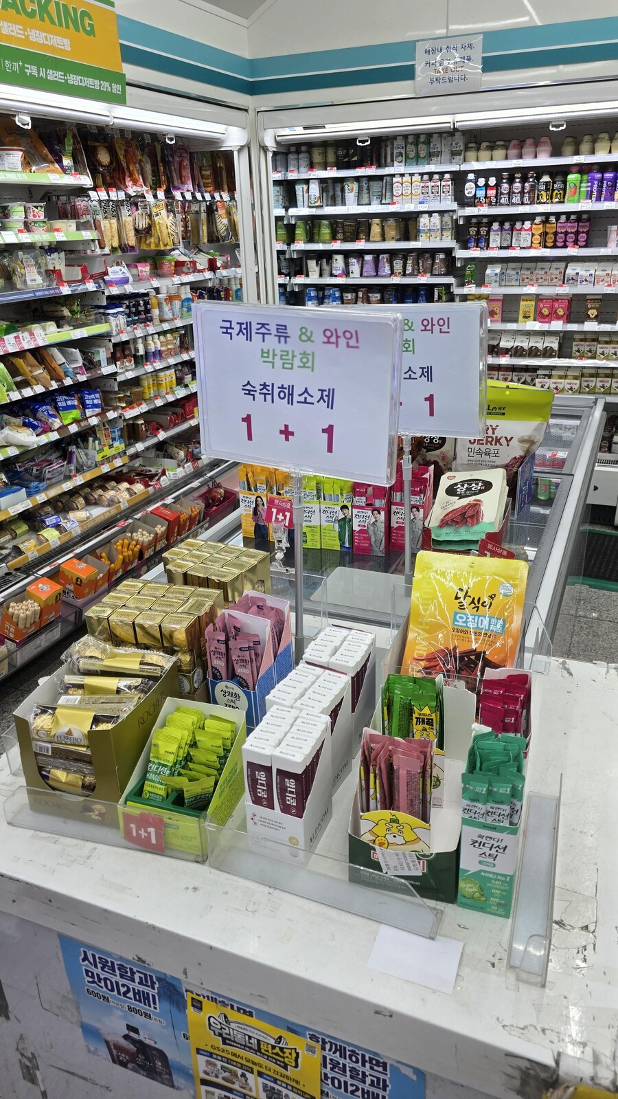 ??? : 시류에 잘 올라타는 게 장사의 기본.jpg_1.png