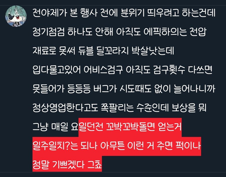마비M) 맞는말_1.jpg