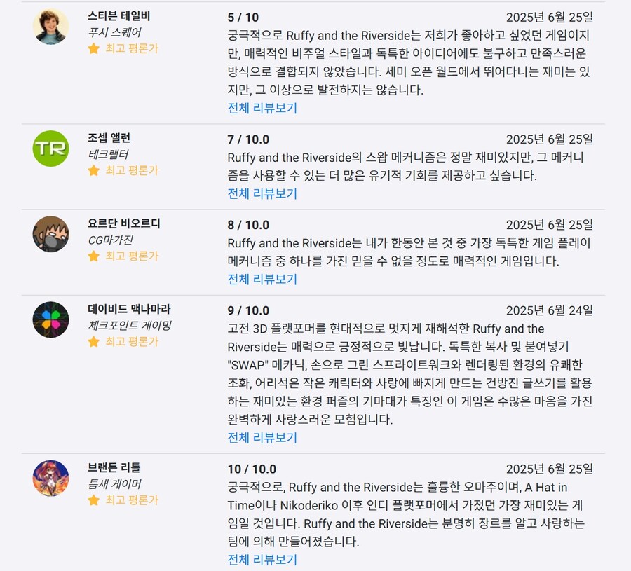 3d플랫포머 '러피 앤 리버사이드' 출시+오픈크리틱 점수 등재_3.jpg