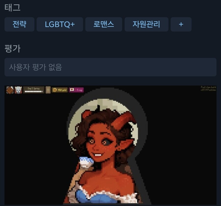 스팀아 분명 테라리아와 유사한 게임이라고 하지 않았니?_2.jpg