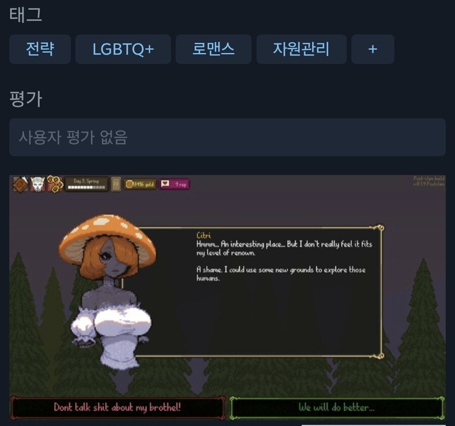 스팀아 분명 테라리아와 유사한 게임이라고 하지 않았니?_3.jpg