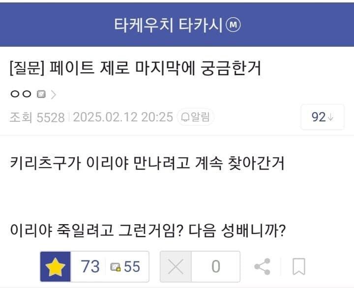 Fate) 마파신부의 피를 이은것 같은 사람_1.jpg