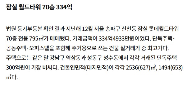 케이팝) 성지순례 개빡세네 ..._2.png