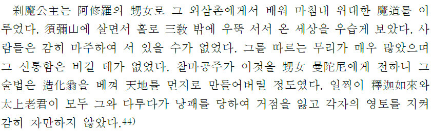??: 열녀전 써야지! 근데 존나 재밌게 남자들도 보게 해야지! (조선시대)_5.jpg