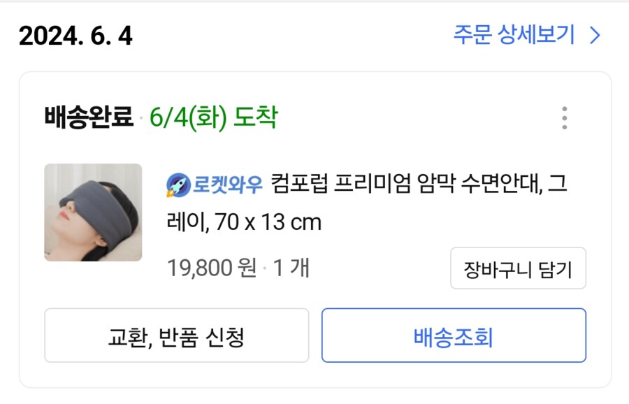 ㅇㅇㄱ)나 사실 ㅇㅇㄱ 덕 본거 있음_1.png