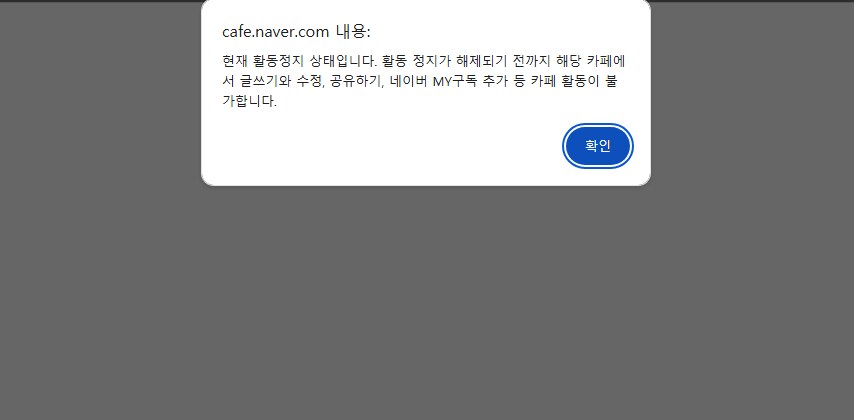 ㅇㅇㄱ) 오늘 영정당한 근첩이다_1.png