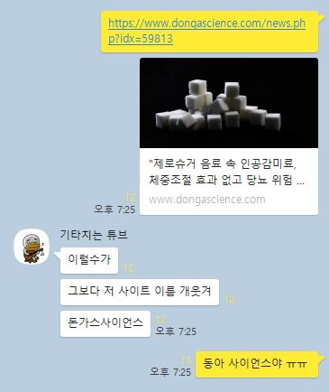 돈가스사이언스_1.jpg