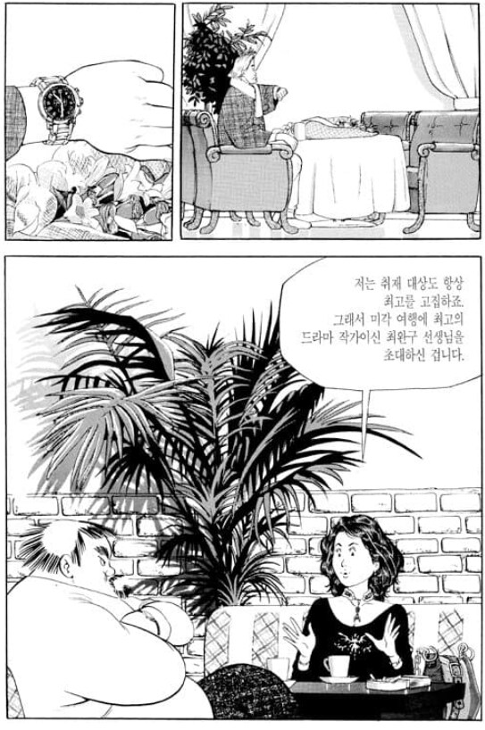 식객)성찬과 오봉주의 두부 대결_33.png