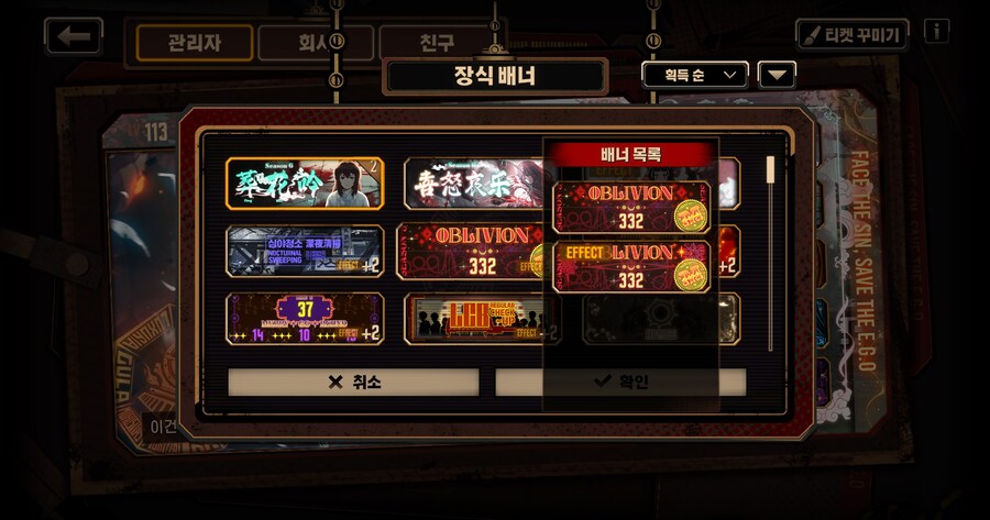 림버스) 딱히 거던 횟수 만들어놓을 생각은 없었는데_1.jpg