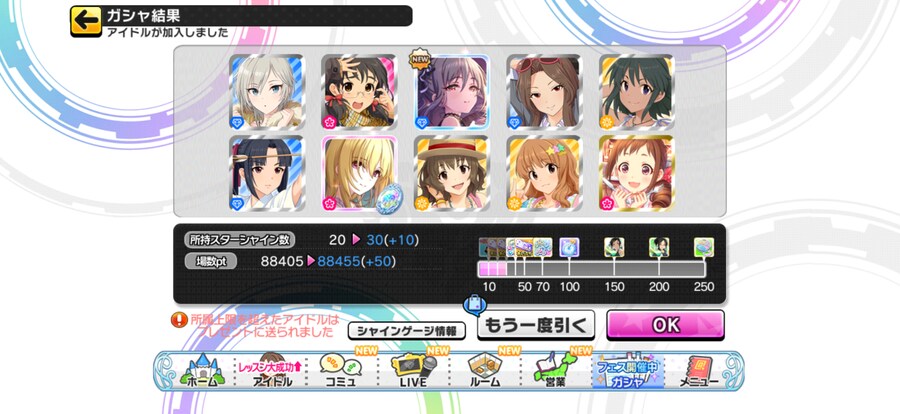 @) 데레 비틱_3.png