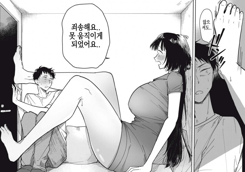 팔척귀신 순애 만화 근황.JPG_11.jpg