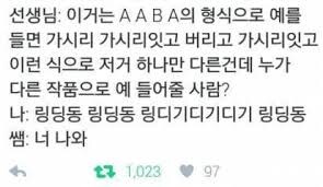 원래 노래 가사는 시이다_1.jpg