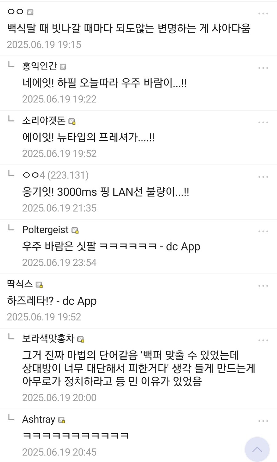 건담)"저격을 잘해? 너이새끼 샤아가 아니구나!"_7.jpg