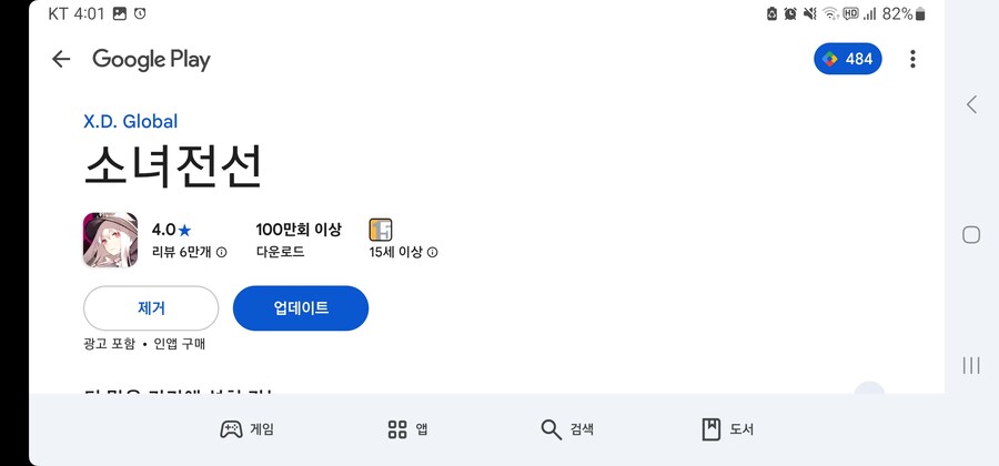소전)얼마만에_1.jpg