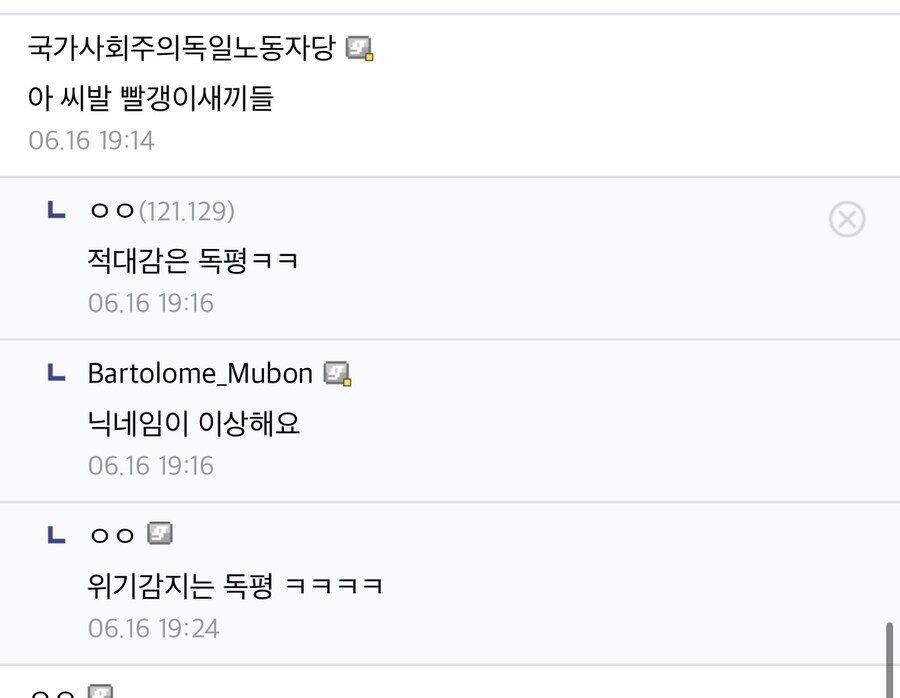 ㅇㅇㄱ)사태중 밝혀진 무서운 사실_3.jpg
