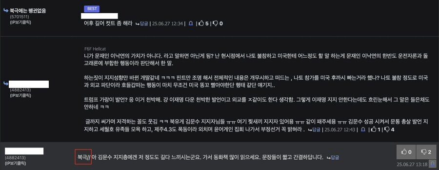 막댓글은 쓰고 싶은데 상대방한테 댓글 알림 가게 하긴 싫고_1.png