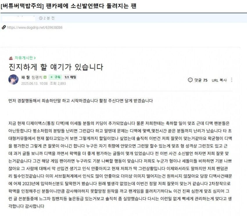 ㅇㅇㄱ)근데 이건 Mk 울트라 뺨치네ㅋㅋㅋ_1.jpg