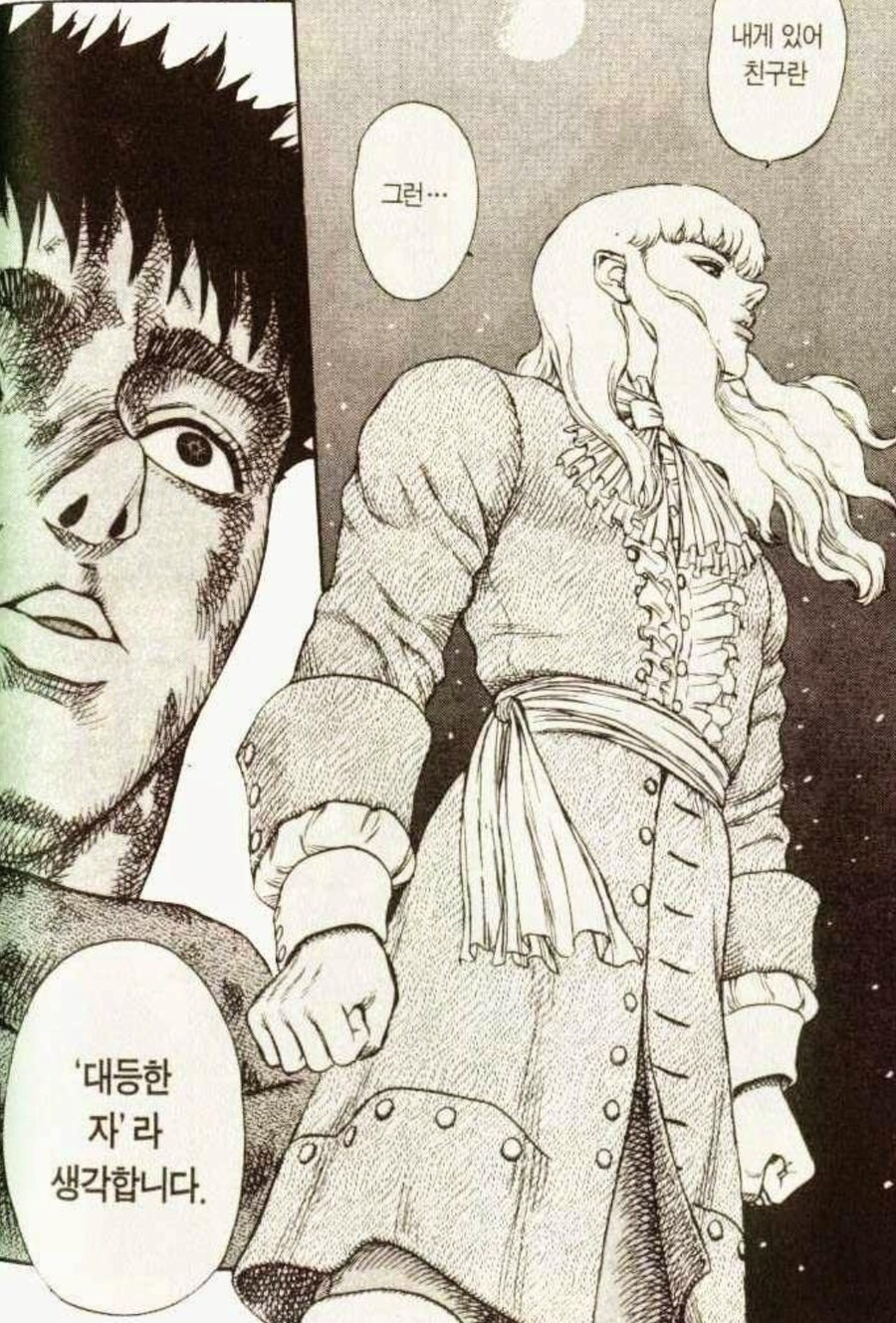베르세르크에서 그리피스가 이 허세만 안부렸으면_1.png