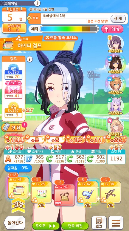 말딸)뾰.....뾰이이이잇_1.png