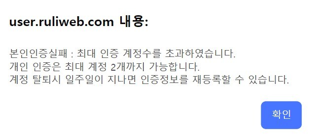 나 성유게 못들어가..._1.jpg