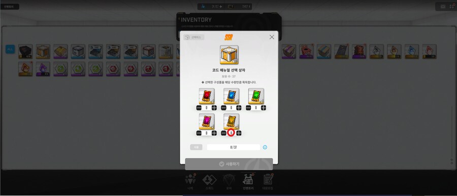 니케) 2년 반 니붕인생 처음 알게 된 사실_2.png