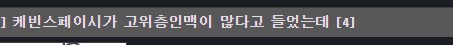 무고와 음모의 딜레마 - 케빈 스페이시_10.png