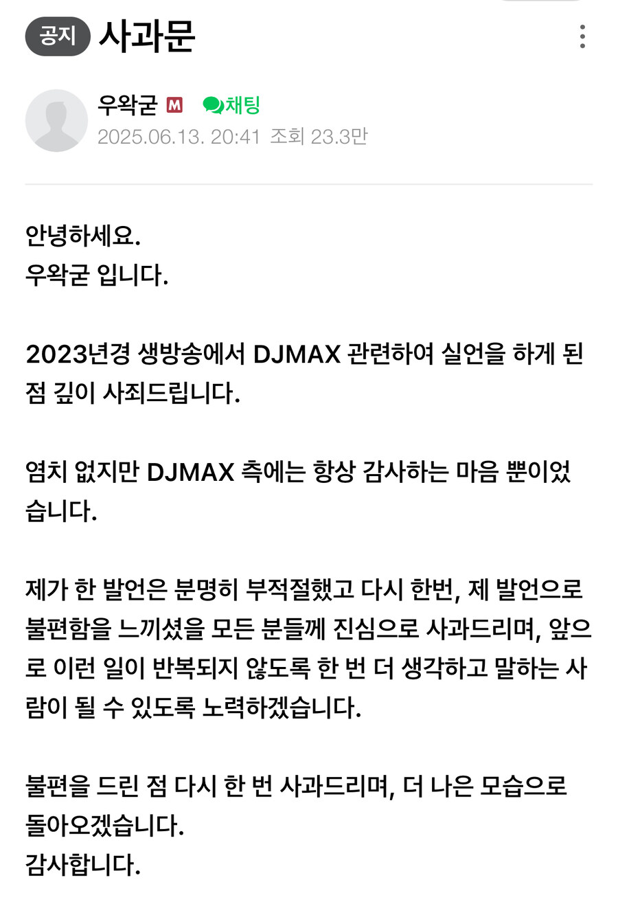 ㅇㅇㄱ) 사실이미 “타이밍” 은 한참지남_2.jpg