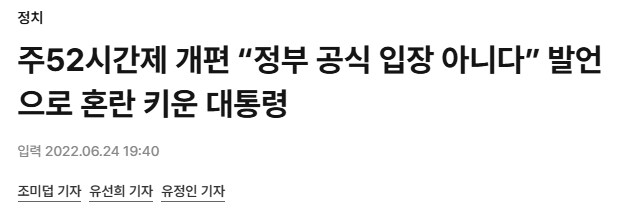 오늘도 쨈통정부는 항찢일체를 입증하고 있군ㅋ_2.png