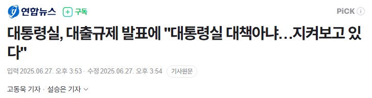오늘도 쨈통정부는 항찢일체를 입증하고 있군ㅋ_1.png