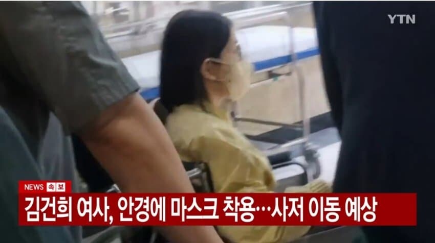 [속보] 김건희 여사, 휠체어 타고 퇴원…"정당한 소환 요청에 응할 것"_1.png