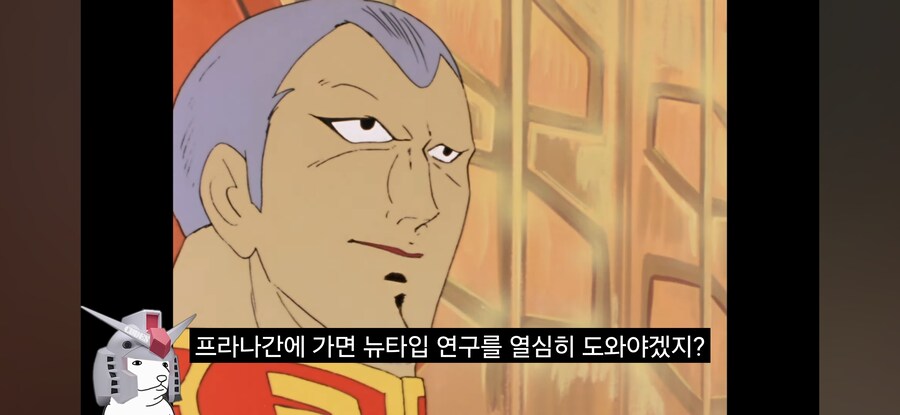 인방) 오해가 쌓여가는 기렌&샤리아 불_1.jpg