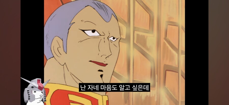 인방) 오해가 쌓여가는 기렌&샤리아 불_12.jpg