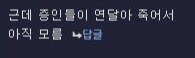 무고와 음모의 딜레마 - 케빈 스페이시_16.png