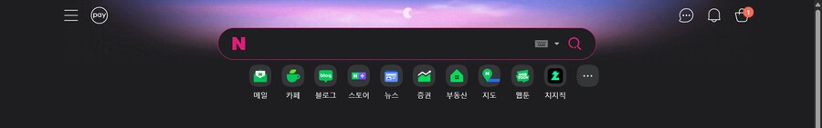 네이버 메인에 이거 뭐냐_1.png