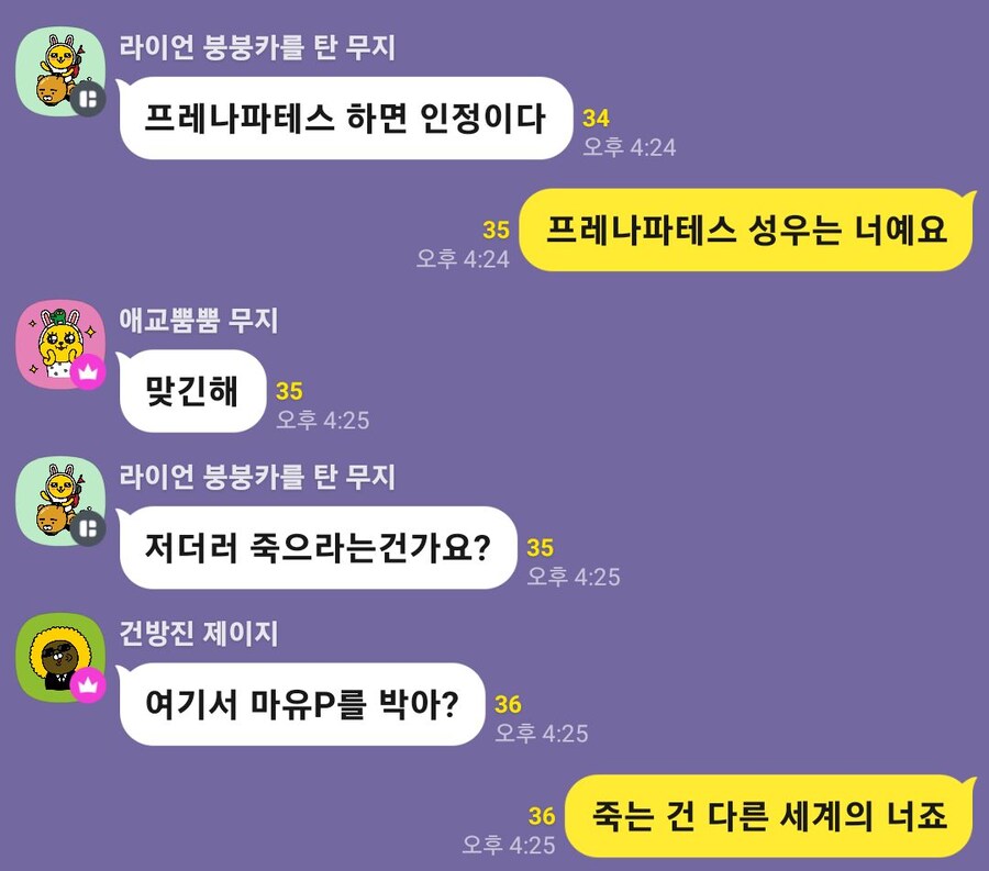 블루아카) 프레나파테스 성우는 민응식이죠??_2.jpg