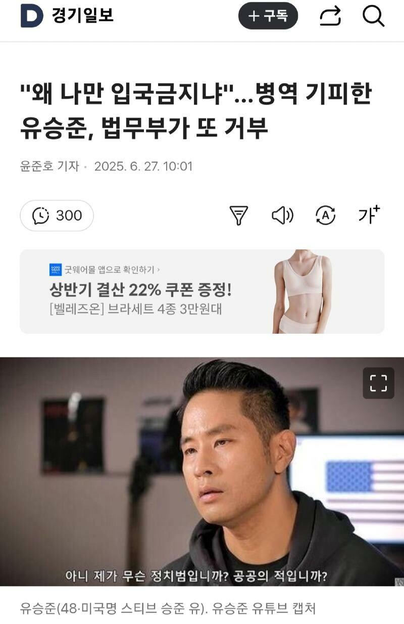 드디어 정상이 된 대한민국_1.jpg