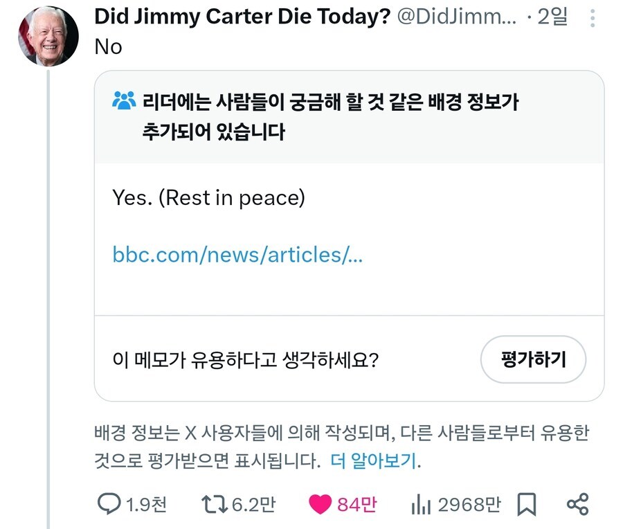 작년 최악의 실패를 한 X유저_1.jpg