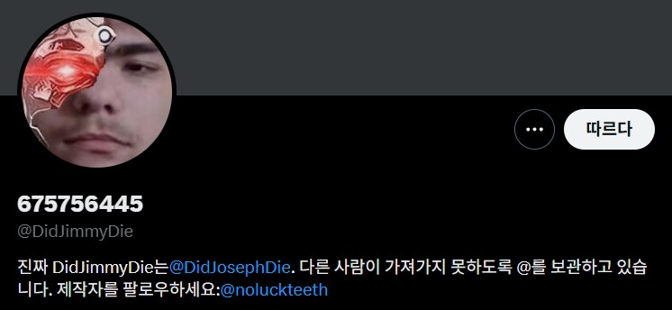 작년 최악의 실패를 한 X유저_5.png