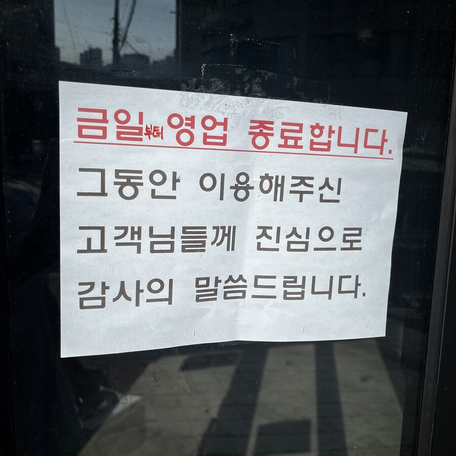 끼발 내 치킨 ㅠㅠ 사라졌어_1.jpg