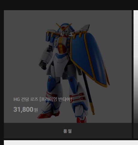 품절이지만._1.png