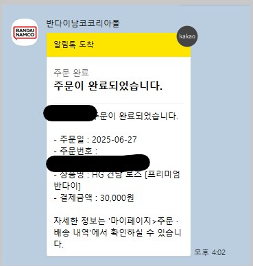 품절이지만._2.png