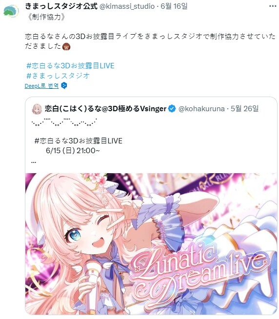 버튜버) 업계 공헌도가 높은 스튜디오_4.png