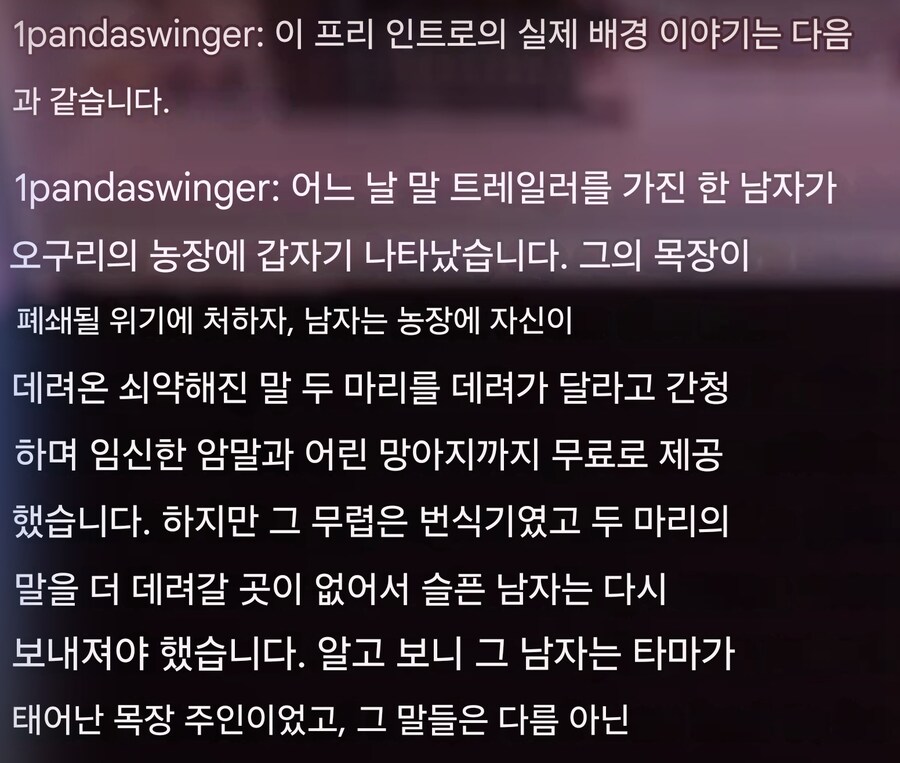 말딸)설명을 하니 더 재밌는 상황_1.jpg