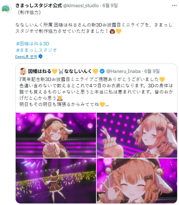 버튜버) 업계 공헌도가 높은 스튜디오_5.png