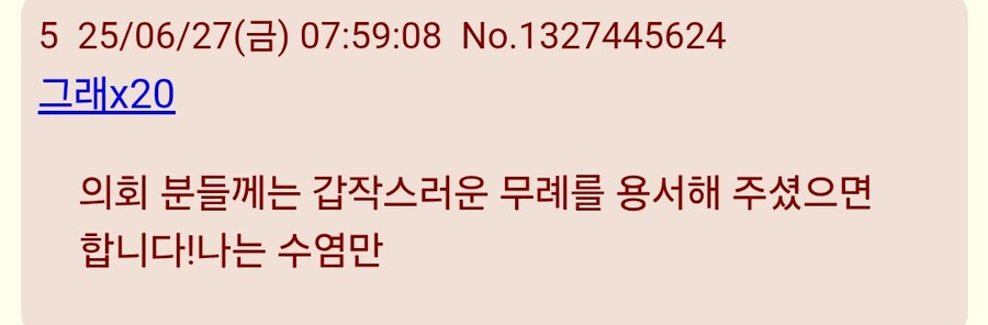 건담)샤리아 불의 미래_2.jpg