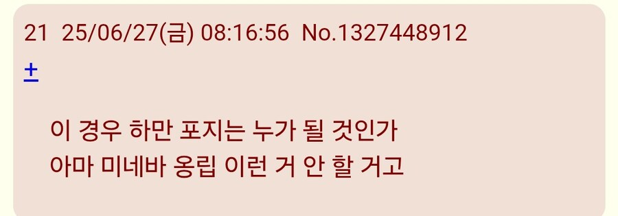 건담)샤리아 불의 미래_4.jpg